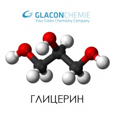 Глицерин пищевой USP/EP, Glaconchemie, 1000 мл